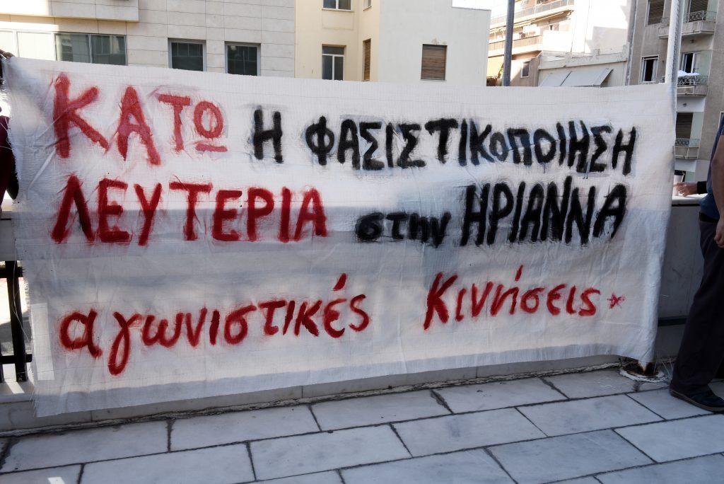 Εισαγγελέας: Όχι στην αίτηση αναστολής για Ηριάννα και Περικλή