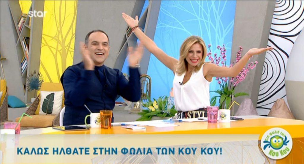 Καραβάτου – Κατσούλης: Τι είπαν στην πρεμιέρα τους στο Star;