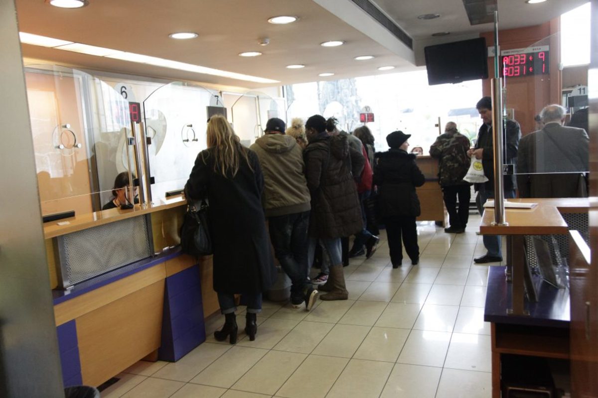 ειδικό εποχικό βοήθημα