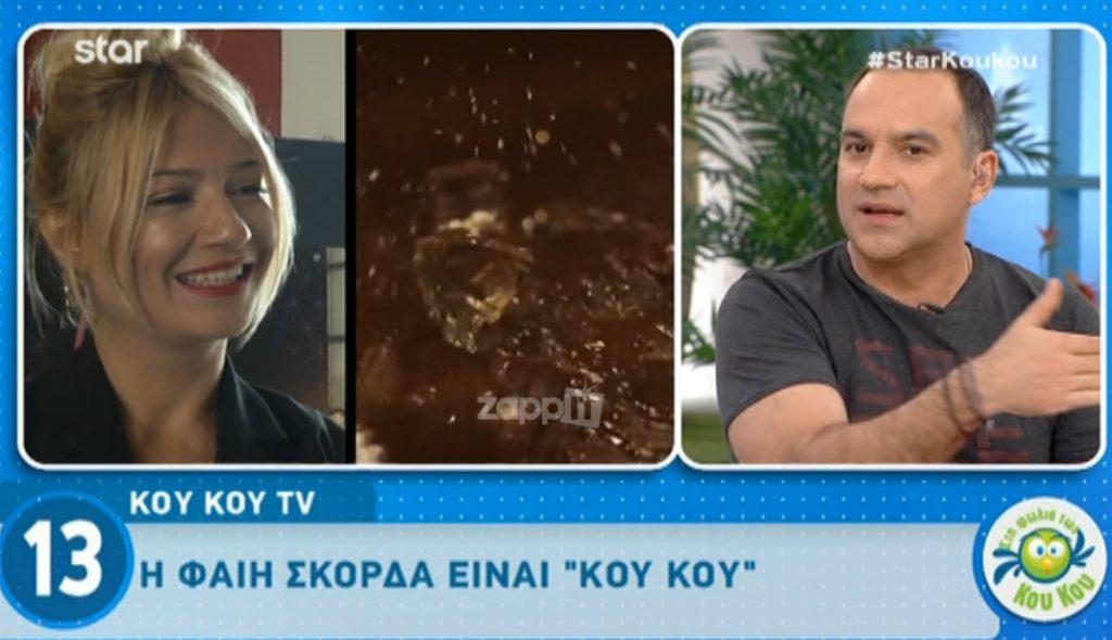 Κρατερός Κατσούλης: «Κάρφωσε» το Πρωινό! Τον αγνόησαν στην πρεμιέρα του!