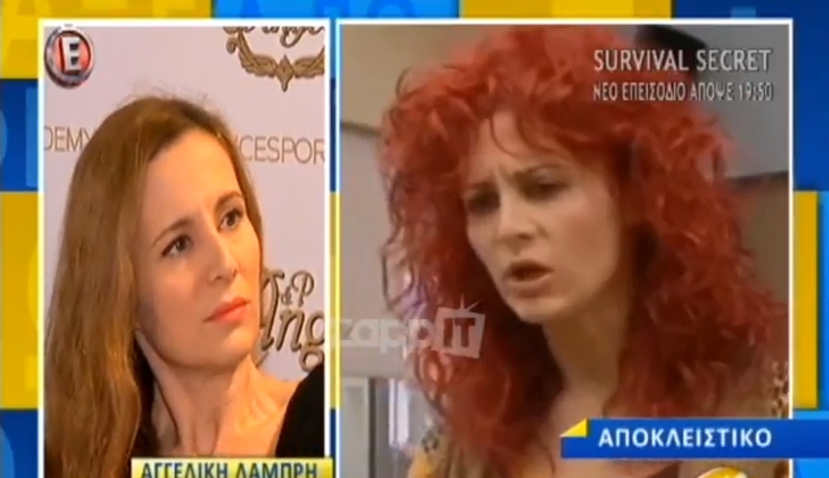 Αγγελική Λάμπρη: «Έπαθα σοκ! Από τότε εξαφανίστηκα…»