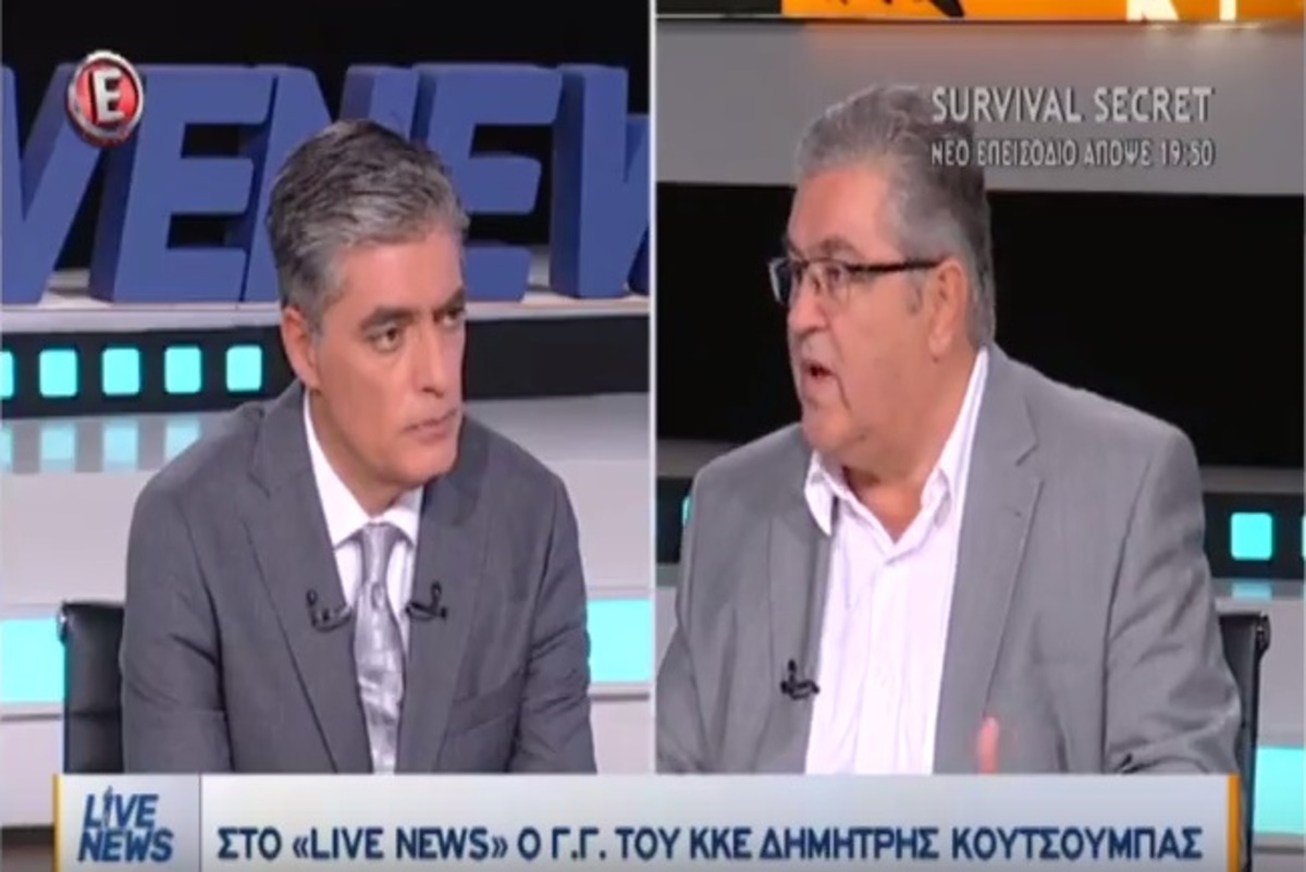 Κουτσούμπας: Οι δηλώσεις του πρωθυπουργού στις ΗΠΑ, δεν συνιστούν αναβάθμιση της χώρας