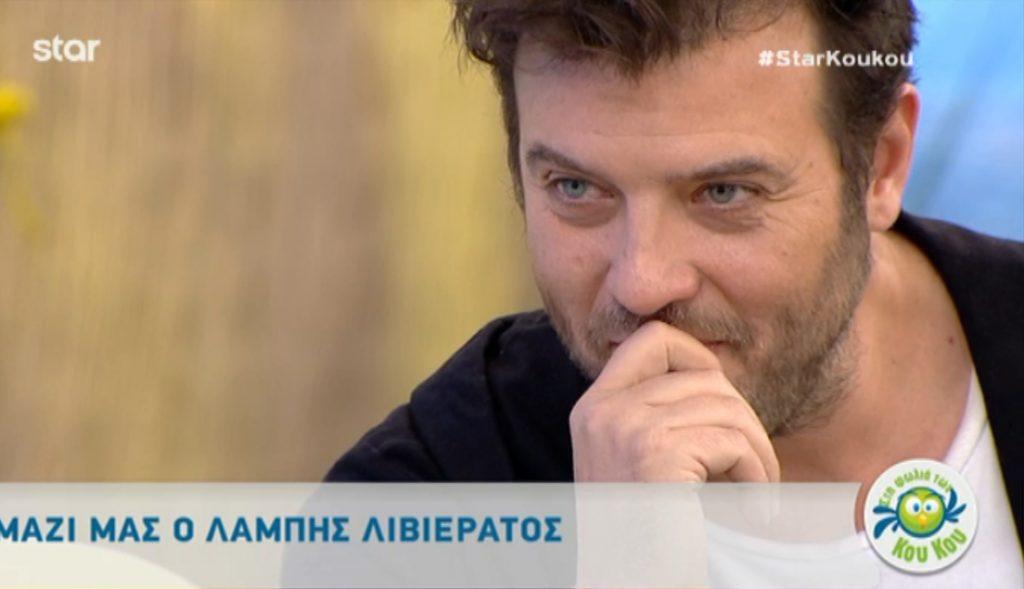 Λάμπης Λιβιεράτος: «Θα μου αλλάξεις κουβέντα τώρα, μη μου το κάνεις αυτό σε παρακαλώ»