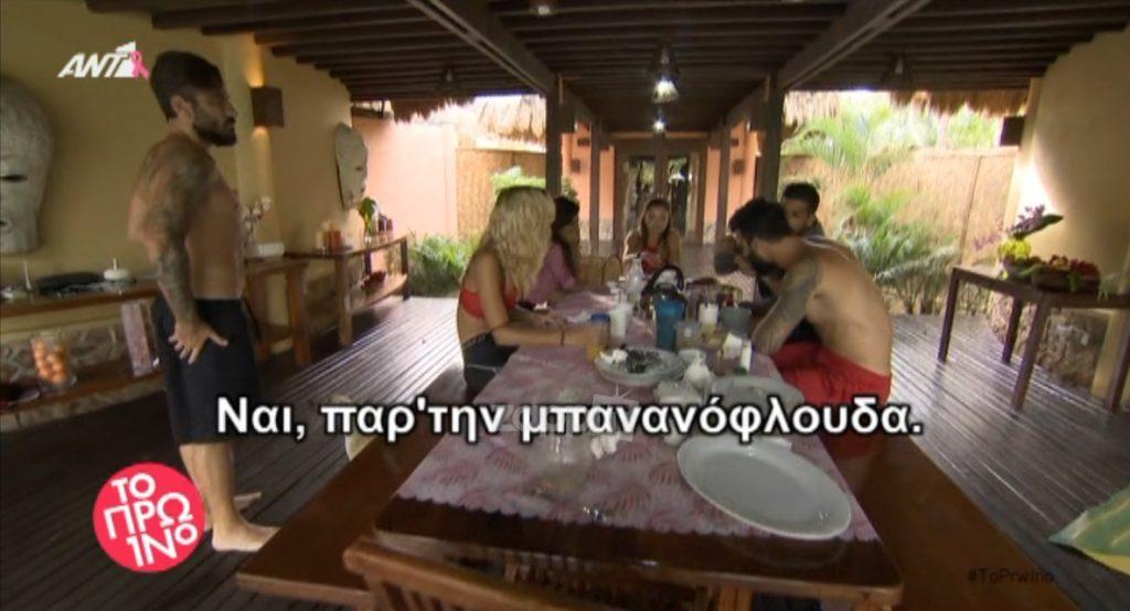 Η «κλίκα» του Nomads «χτυπάει» τον Μαυρίδη: «Πάρε τη μπανανόφλουδα»! [vid]
