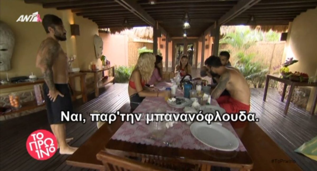 Η «κλίκα» του Nomads «χτυπάει» τον Μαυρίδη: «Πάρε τη μπανανόφλουδα»! [vid]