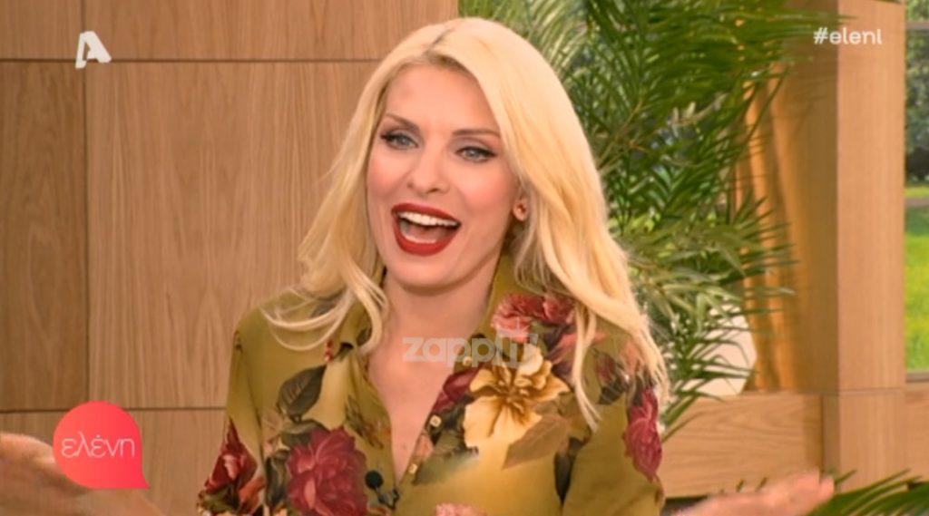 Η Ελένη Μενεγάκη ανακαλύπτει για το σταθερό τηλέφωνο το 2017…