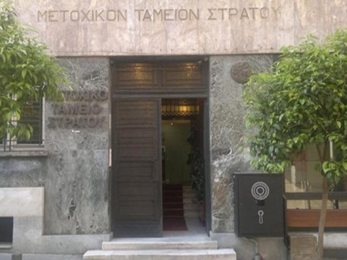 Σε boutique hotel θα μετατραπεί το Μετοχικό Ταμείο Στρατού!