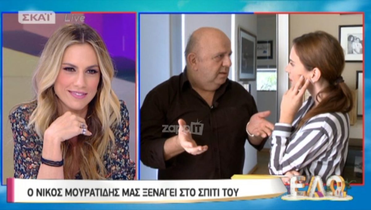 Νίκος Μουρατίδης: Έχετε δει τη μεζονέτα του στο κέντρο της Αθήνας;