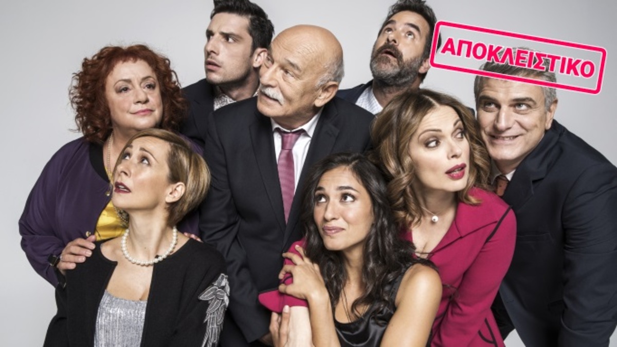 Μην αρχίζεις τη Μουρμούρα: Η απόφαση που πήρε ο Alpha