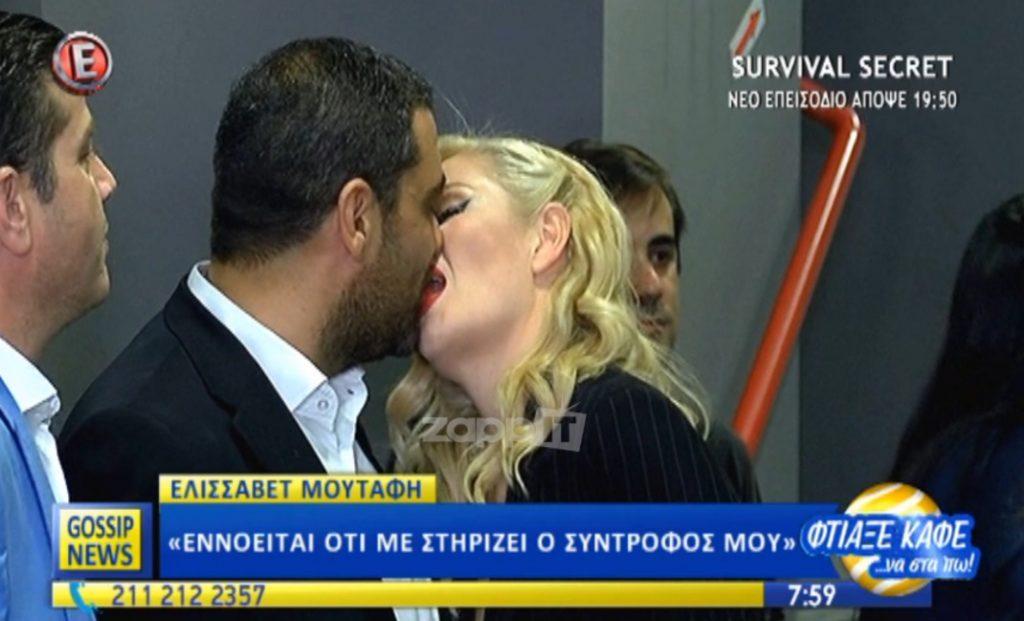 Ελισάβετ Μουτάφη και Μάνος Νιφλής φιλήθηκαν με πάθος μπροστά στις κάμερες!