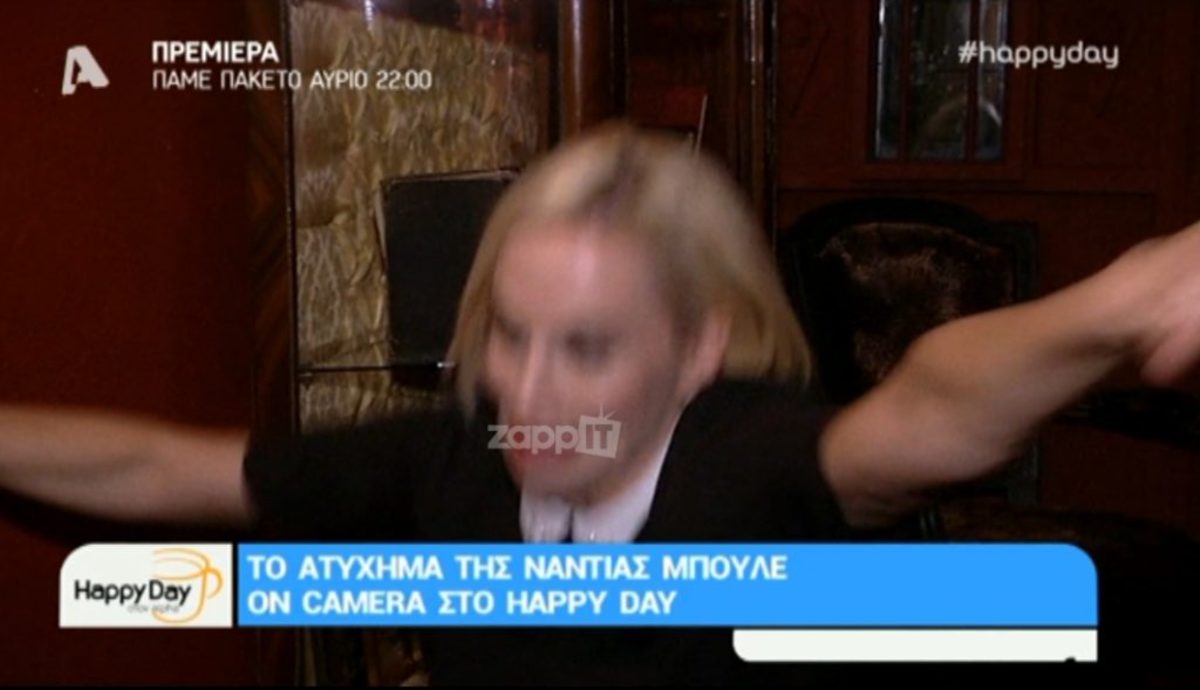 Νάντια Μπουλέ: Αναπάντεχο ατύχημα μπροστά στην κάμερα!