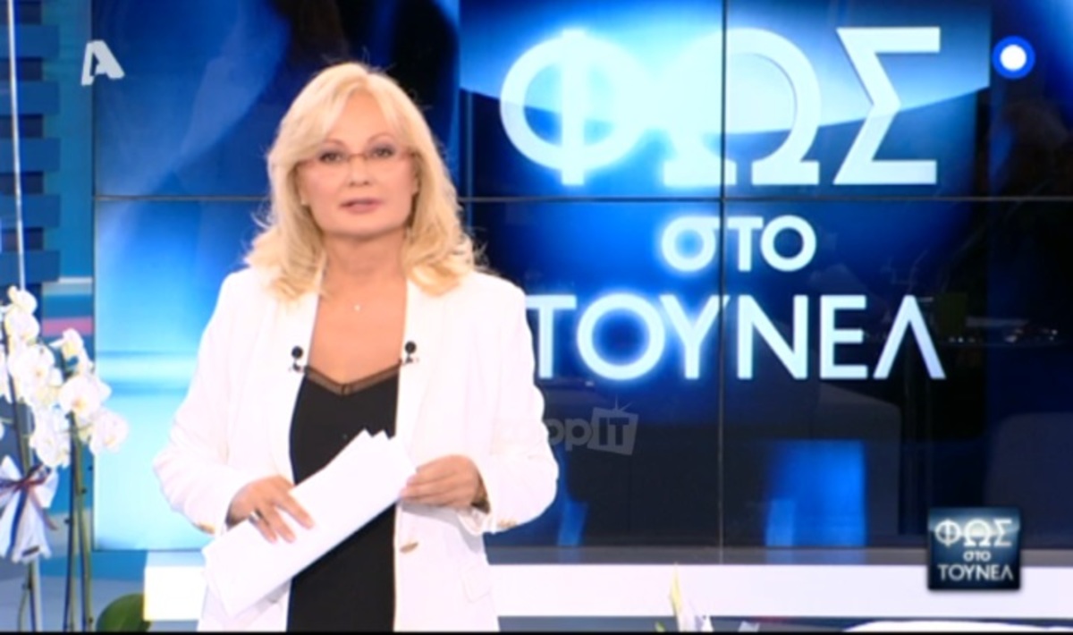 Φως στο Τούνελ: Έκανε πρεμιέρα η Αγγελική Νικολούλη!