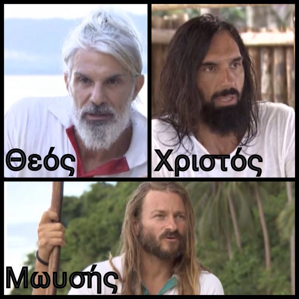 Nomads: Το twitter πήρε “φωτιά”! Το αγώνισμα ασυλίας, η “κλάψα” του Μαυρίδη και το πουκάμισο του Αναδιώτη