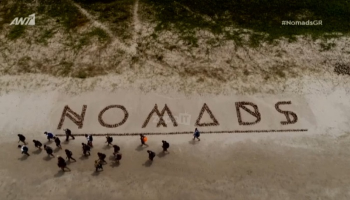 Nomads: Εντυπωσιακή πρεμιέρα για το ριάλιτι επιβίωσης του ΑΝΤ1! [vid]