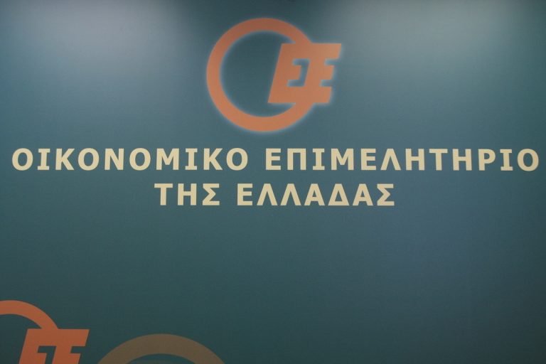 Οικονομικό Επιμελητήριο: Δημιουργήστε ακατάσχετο λογαριασμό για τις επιχειρήσεις