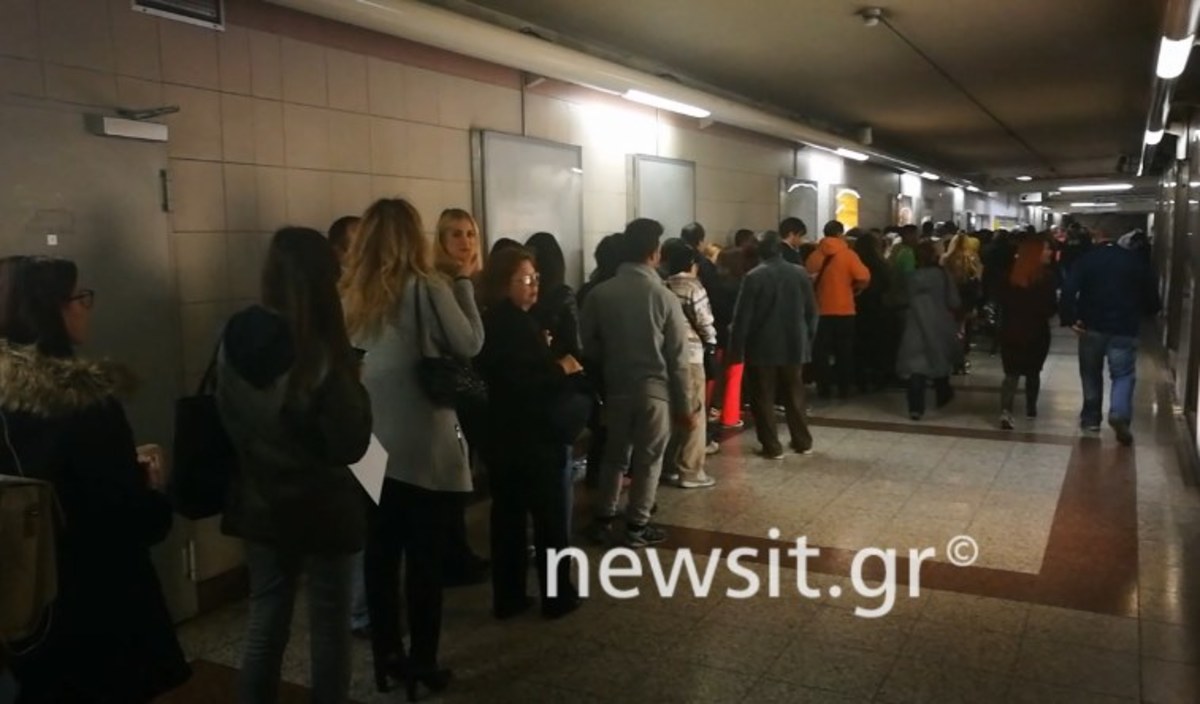 Ταλαιπωρία για το ηλεκτρονικό εισιτήριο