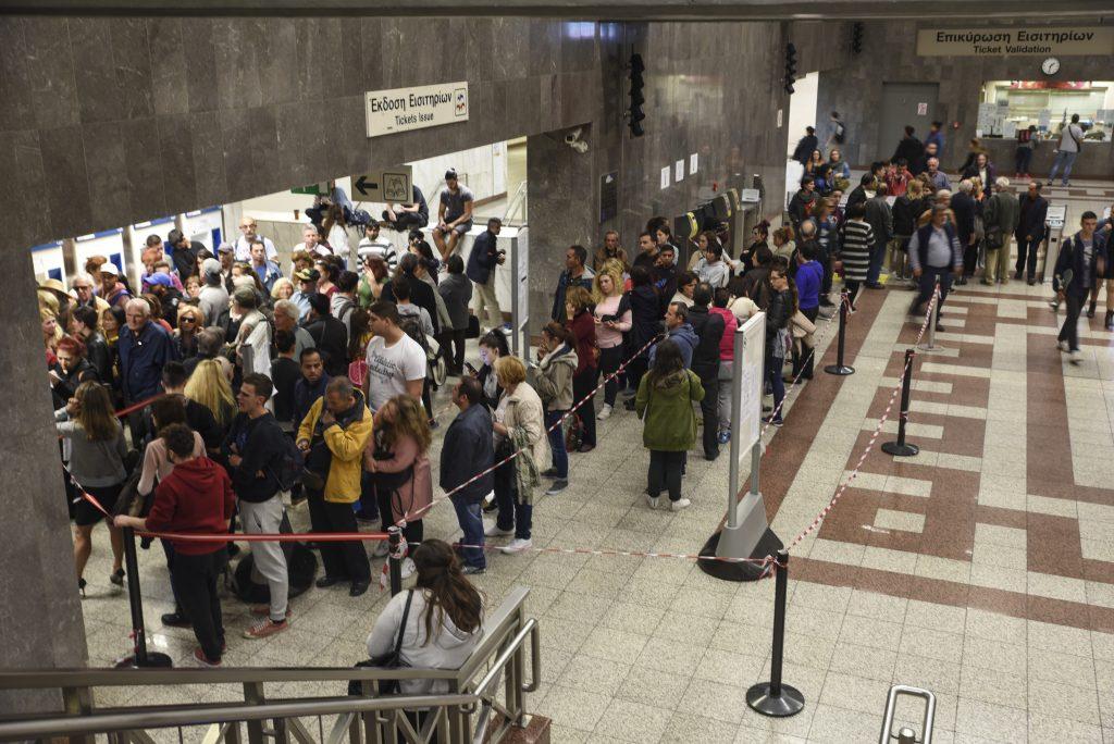 ηλεκτρονικό εισιτήριο