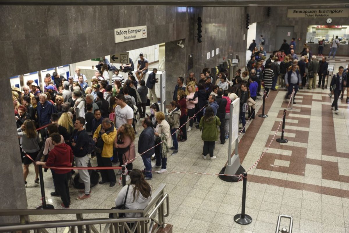 ηλεκτρονικό εισιτήριο