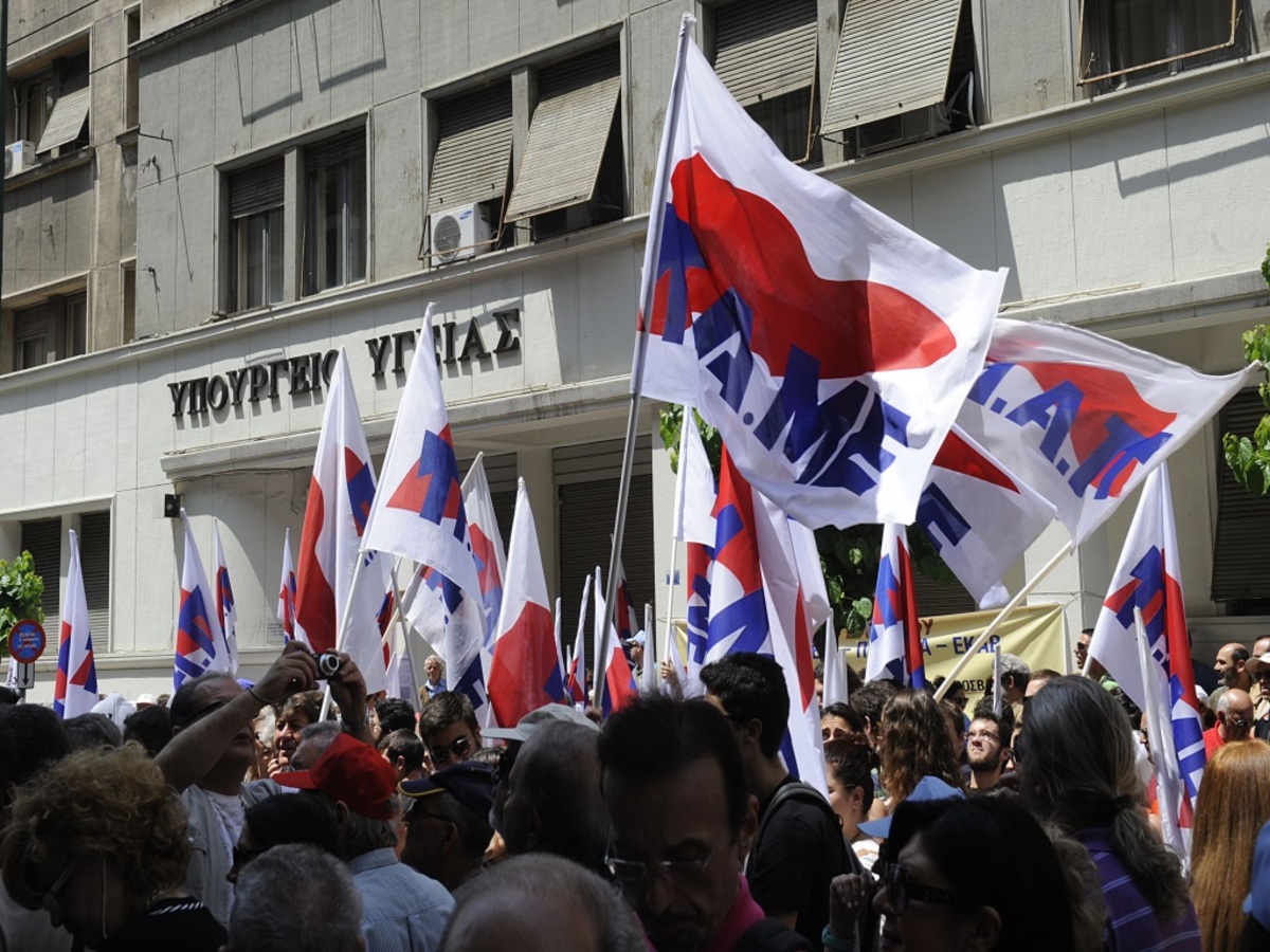 Συλλαλητήριο του ΠΑΜΕ στις 9 Νοεμβρίου στο Σύνταγμα