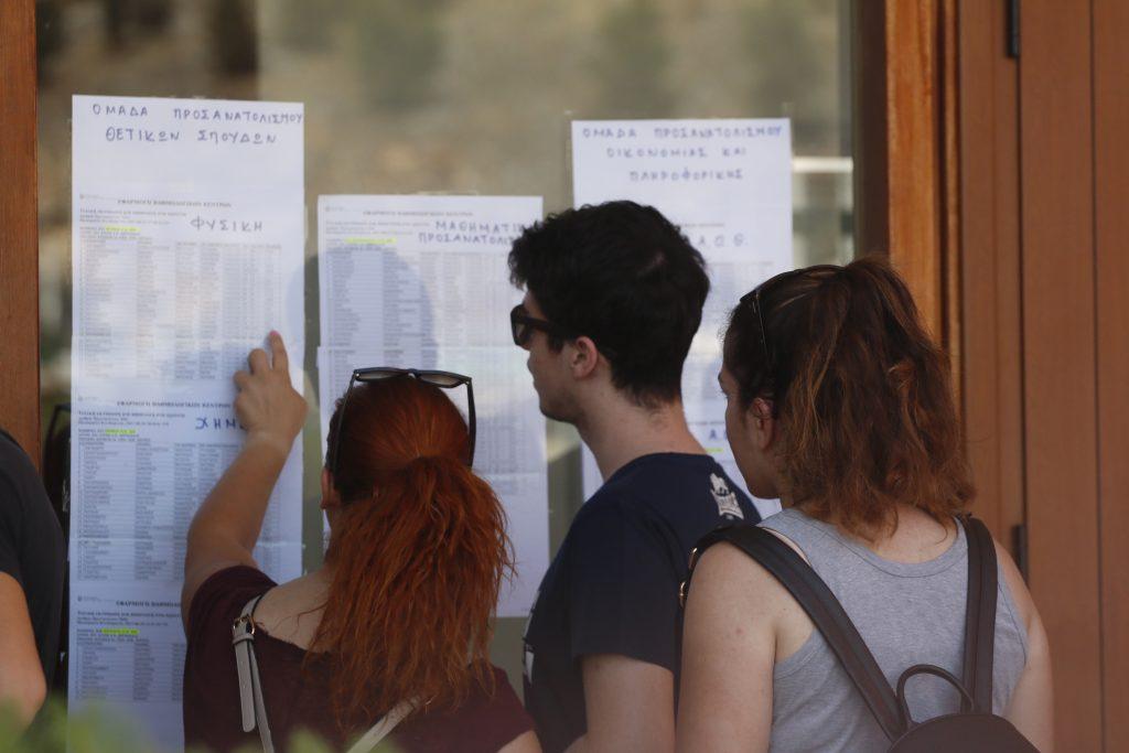 μετεγγραφές 2017