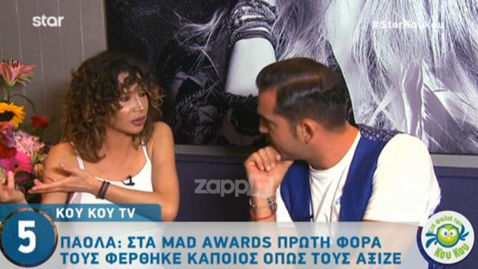 «Άδειασε» τα MAD η Πάολα! «Κάποιος για πρώτη φορά τους φέρθηκε όπως τους άξιζε»