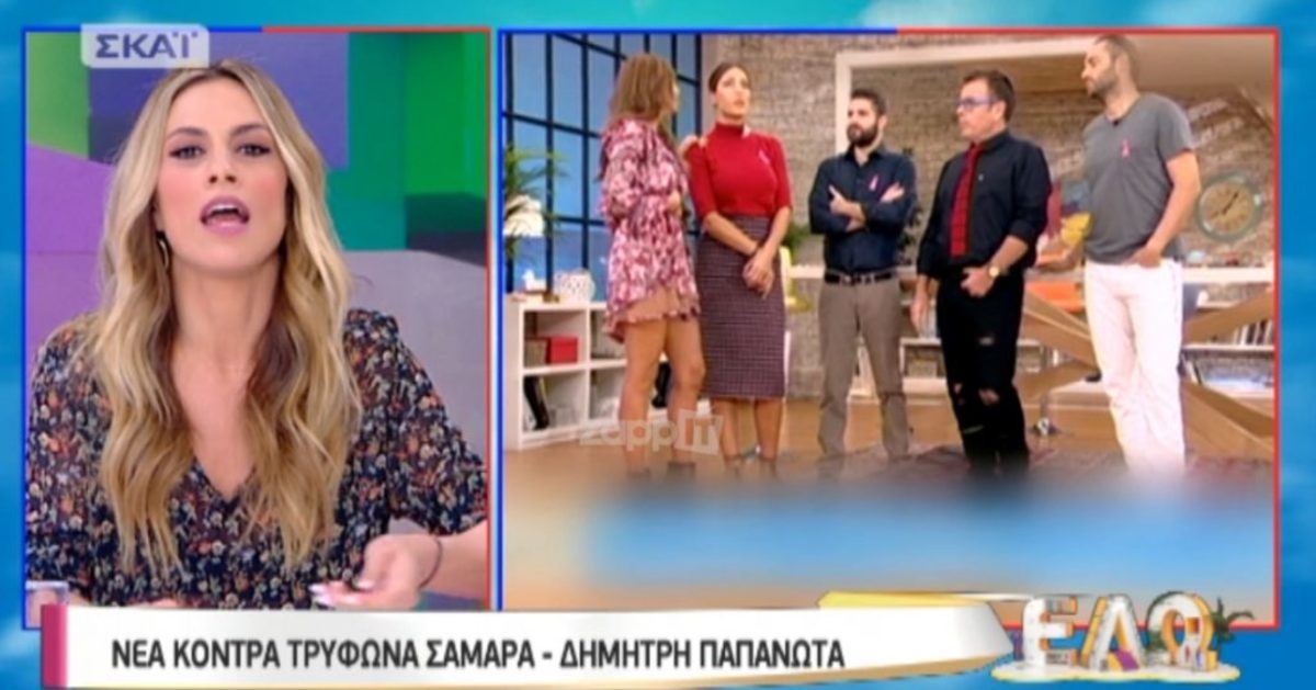 Ντορέττα Παπαδημητρίου: Αρνήθηκε να μιλήσει για τον Δημήτρη Παπανώτα