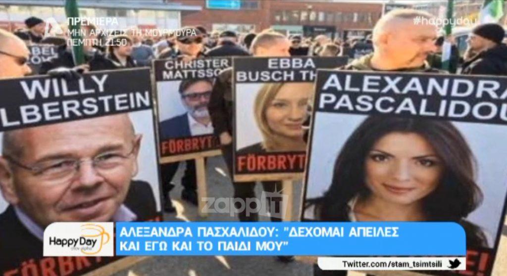 Τρομοκρατημένη η Αλεξάνδρα Πασχαλίδου: Την επικήρυξαν οι νεοναζί στη Σουηδία! [vid]