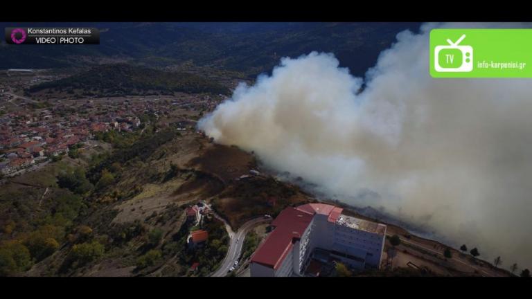 Φωτιά στο Καρπενήσι: "Καταπίνει" τα πάντα στο πέρασμά της! Κίνδυνος για σπίτια και ξενοδοχεία! Νέες εναέριες φωτογραφίες