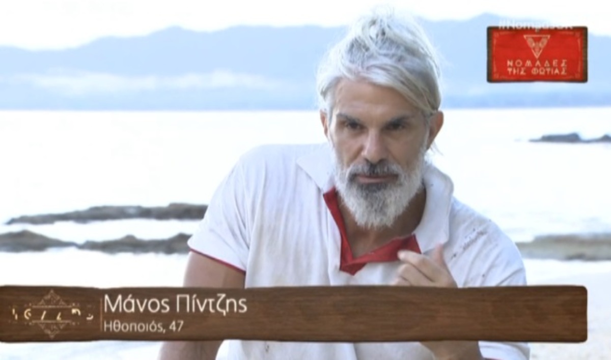 Nomads: Έξαλλος ο Μάνος Πίντζης – Μαυρίδης: «Ένιωσα σαν να με βιάζουν»