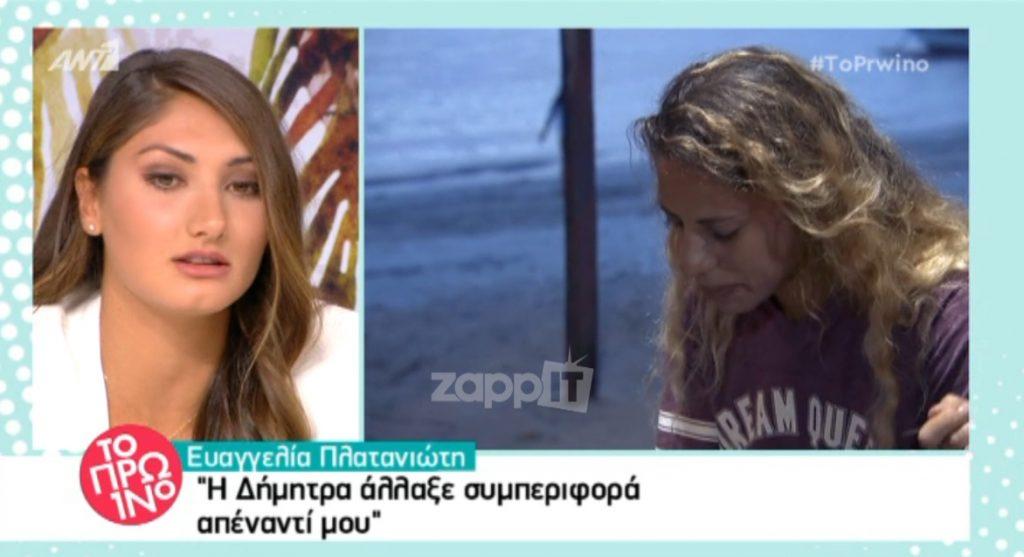 Η Ευαγγελία Πλατανιώτη αδειάζει Κατσινόπουλο – Φραντζή – Ζαμπίδη!