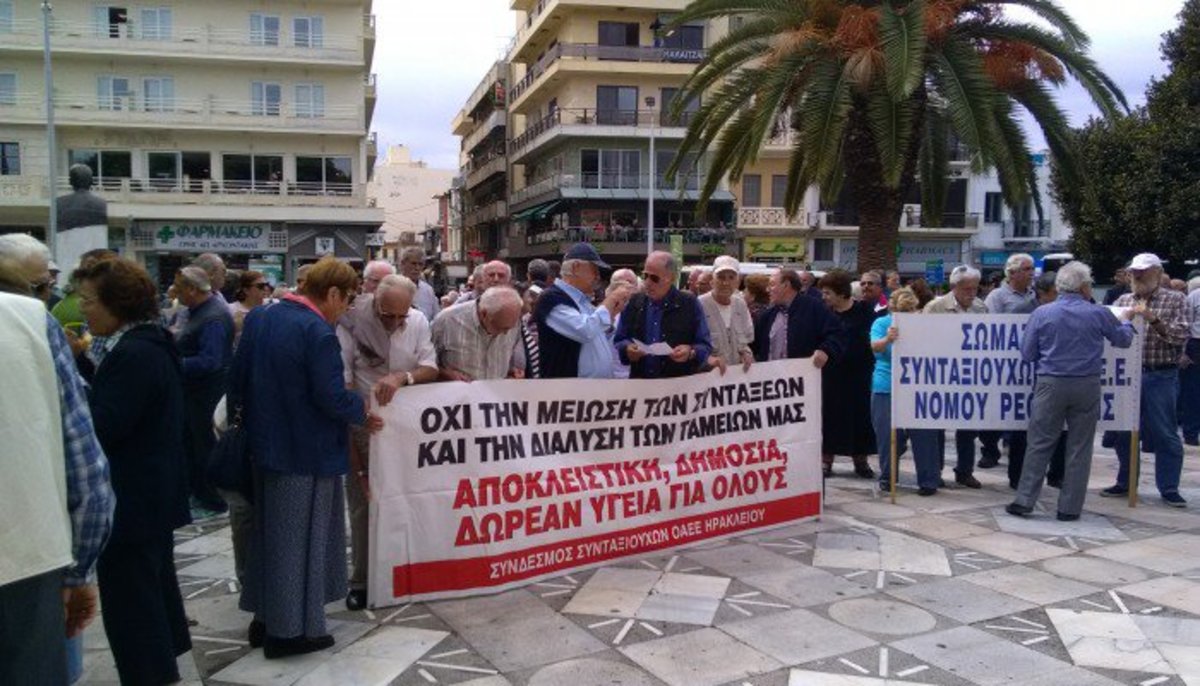Κρήτη: Οι συνταξιούχοι στους δρόμους – Διαμαρτυρία στα Χανιά “για τα μέτρα που μας εξοντώνουν [vid]
