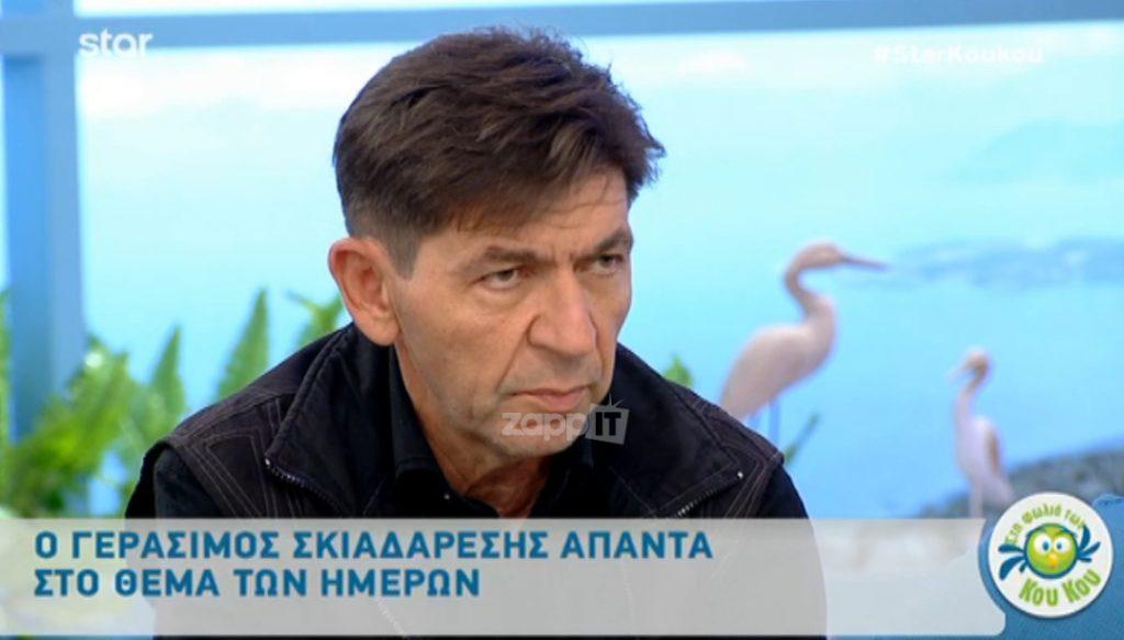 Ο Γεράσιμος Σκιαδαρέσης απαντά για το θέμα των ημερών! «Έπεσα από τα σύννεφα»