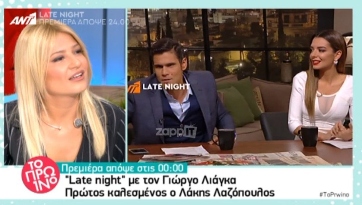 Φαίη Σκορδά: Τα παράπονα στον Ουγγαρέζο και ο ρόλος του Λιάγκα! «Το λες και μπροστά μου;»
