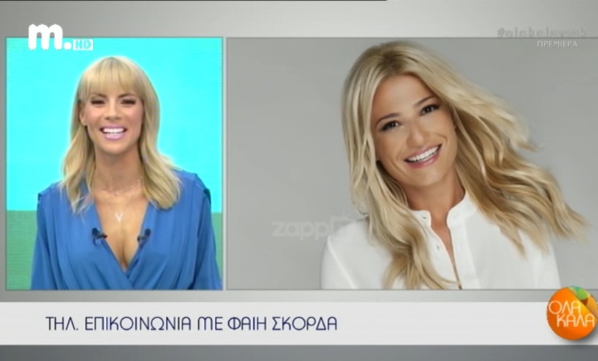 Η Φαίη Σκορδά βγήκε ζωντανά στο Μακεδονία Tv! Σοκαρισμένη η Μαρία Λουίζα Βούρου