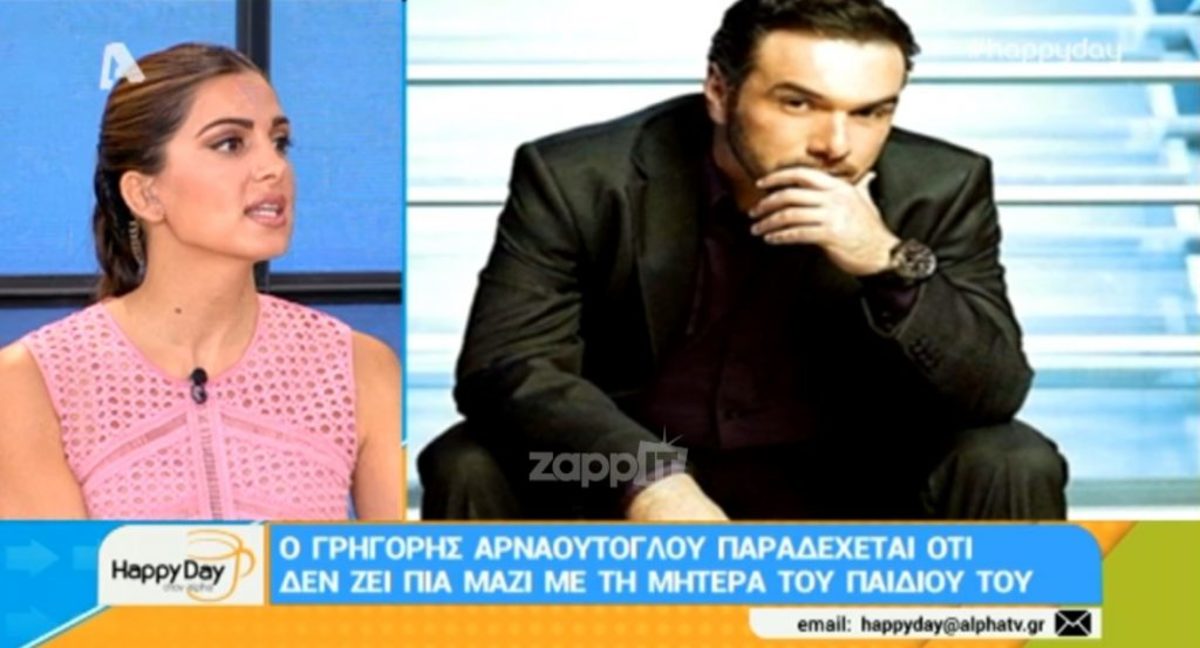 Ο Αρναούτογλου εκμυστηρεύτηκε στην Τσιμτσιλή: “Η πρώην σύντροφός μου είναι…”