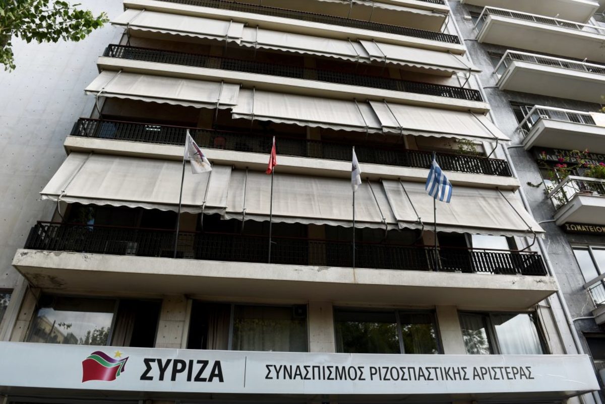 Οι αποφάσεις της Π.Γ. του ΣΥΡΙΖΑ – “Είμαστε αντίθετοι στην απόσχιση της Καταλονίας”