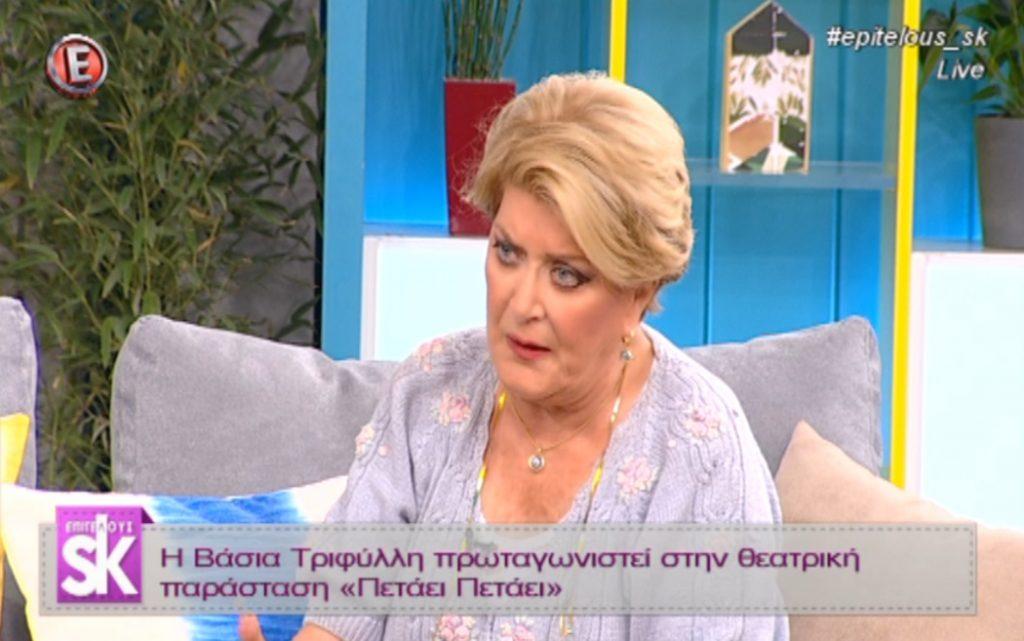 «Πάγωσε» η Βάσια Τριφύλλη! Νόμισε ότι η Ναταλία Γερμανού μιλούσε για κοκαΐνη στον αέρα!