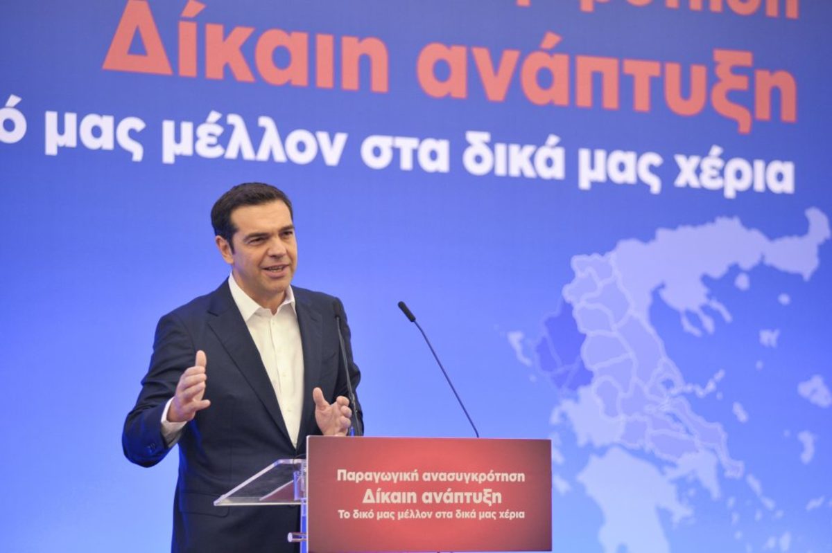 Τσίπρας από Γιάννινα: Δεν θα ασχοληθούμε με τα fake news – Έργα στην Ήπειρο μέχρι το 2023