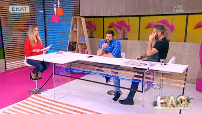 «Ποια είναι αυτή η γλάστρα με τον μαϊντανό δίπλα στην Ντορέττα;»