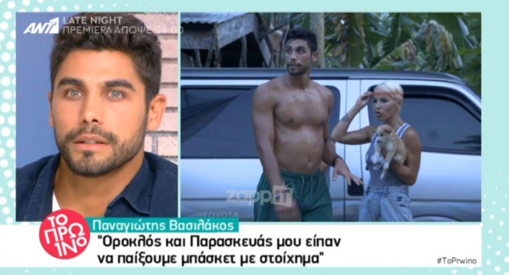 Παναγιώτης Βασιλάκος: «Δεν είμαι ρατσιστής. Έχω γεννηθεί στην Αγία Βαρβάρα, η κοπέλα μου είναι…»