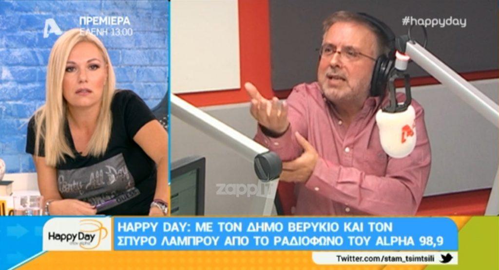 Ο Δήμος Βερύκιος απαντά στη Βίκυ Χατζηβασιλείου με… Τατουάζ