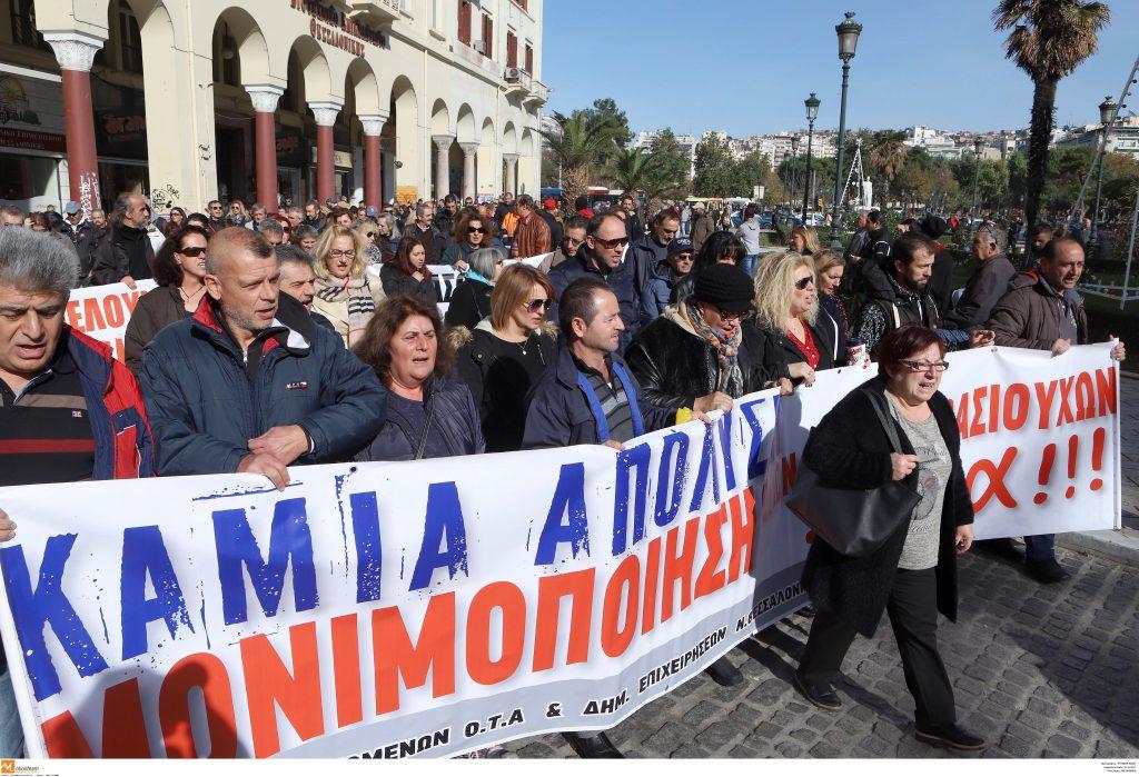 Θεσσαλονίκη: Συγκέντρωση και πορεία των εργαζομένων στους ΟΤΑ [pics]
