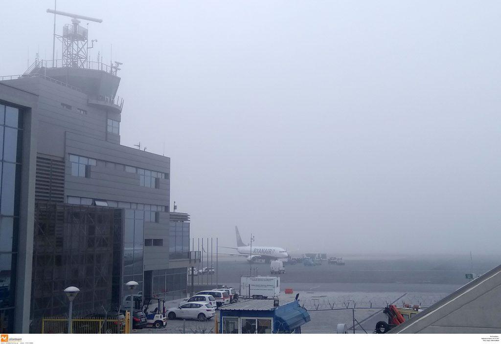 Θεσσαλονίκη: Ομαλοποιείται η κατάσταση στο αεροδρόμιο Μακεδονία – Οι πτήσεις που ακυρώθηκαν λόγω ομίχλης!