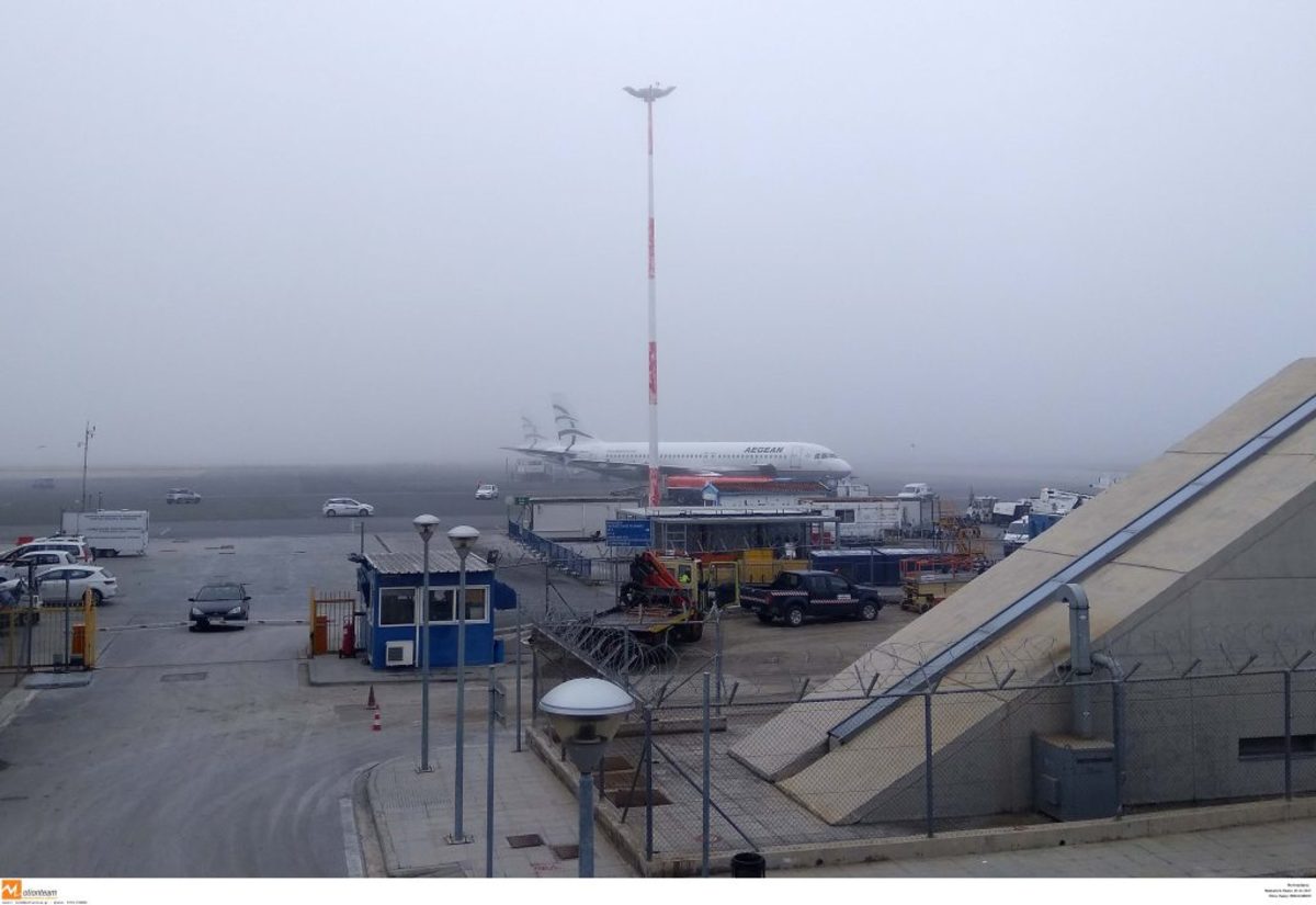 Θεσσαλονίκη: Ακυρώσεις πτήσεων στο αεροδρόμιο Μακεδονία – Ταλαιπωρία επιβατών λόγω ομίχλης!