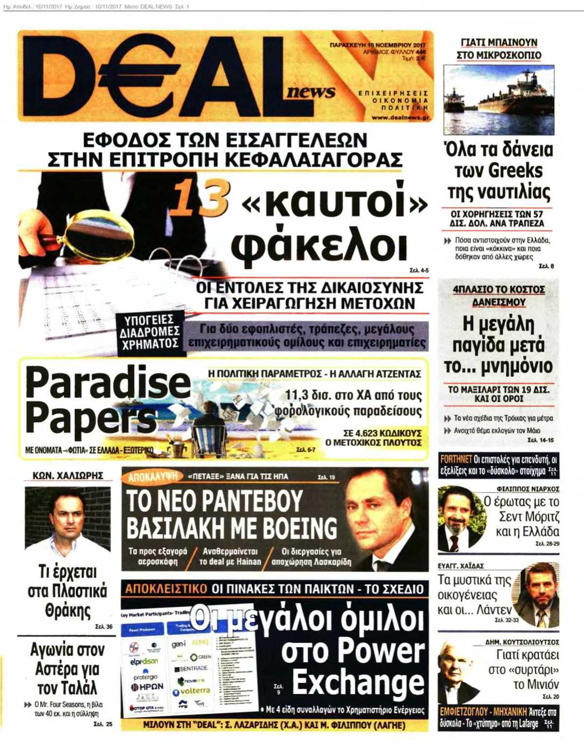 DEAL NEWS 10-11-2017