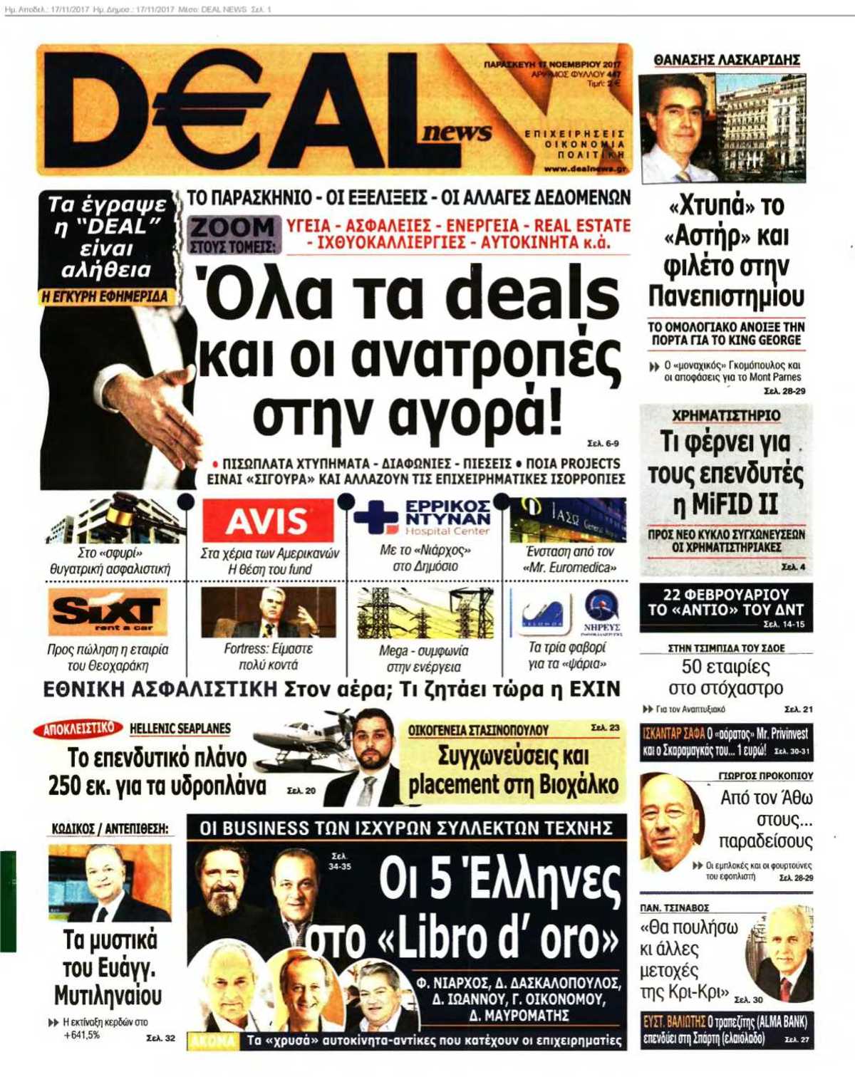 DEAL NEWS 17-11-2017