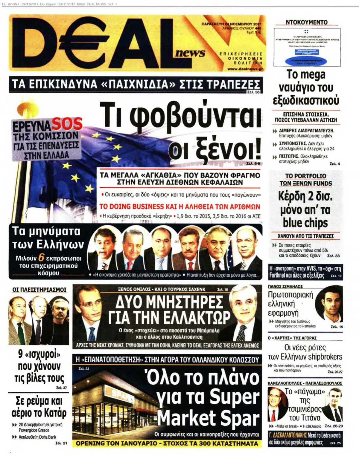 DEAL NEWS 24-11-2017