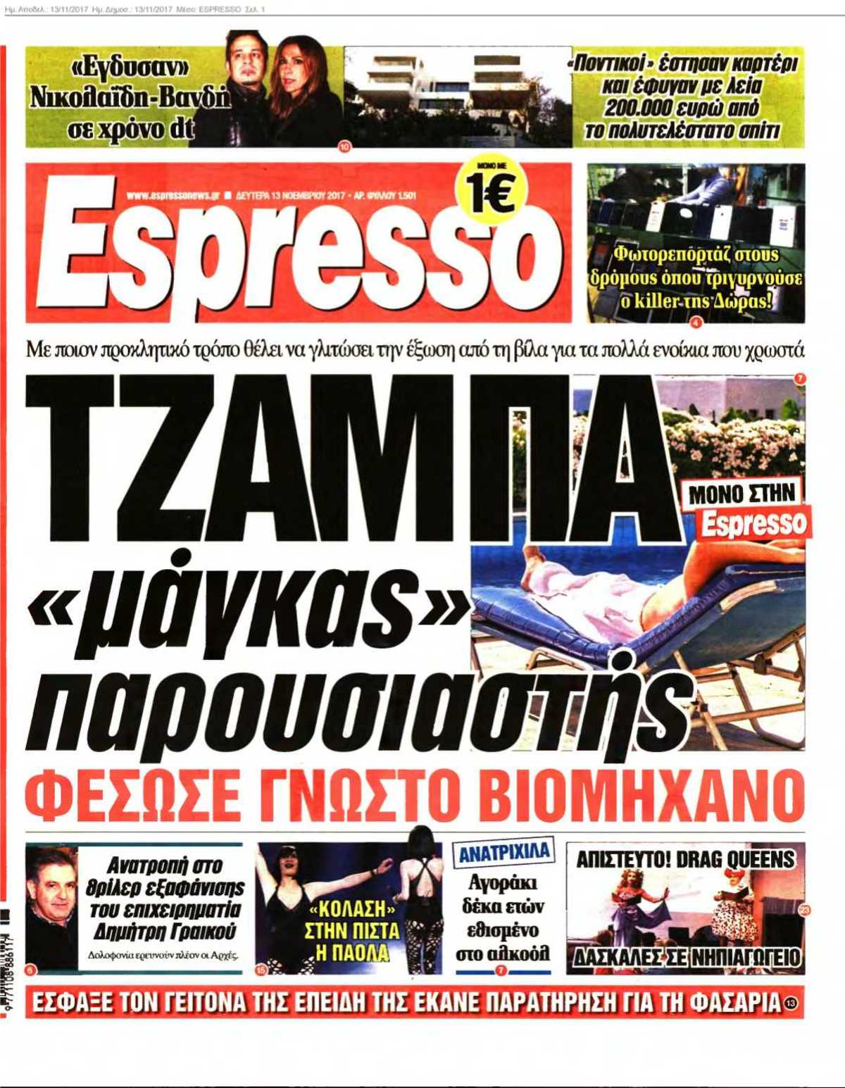 ESPRESSO 13-11-2017