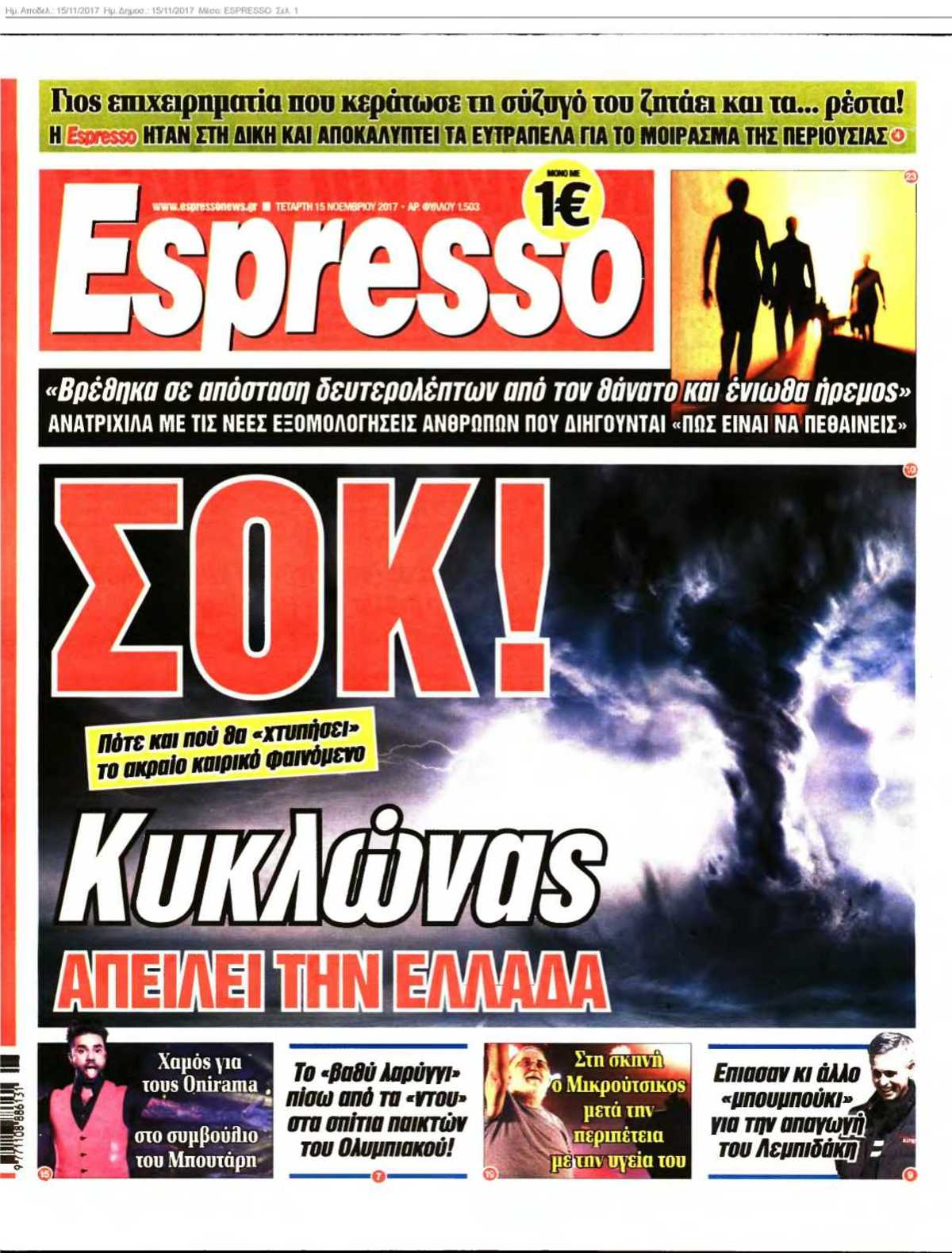 ESPRESSO 15-11-2017