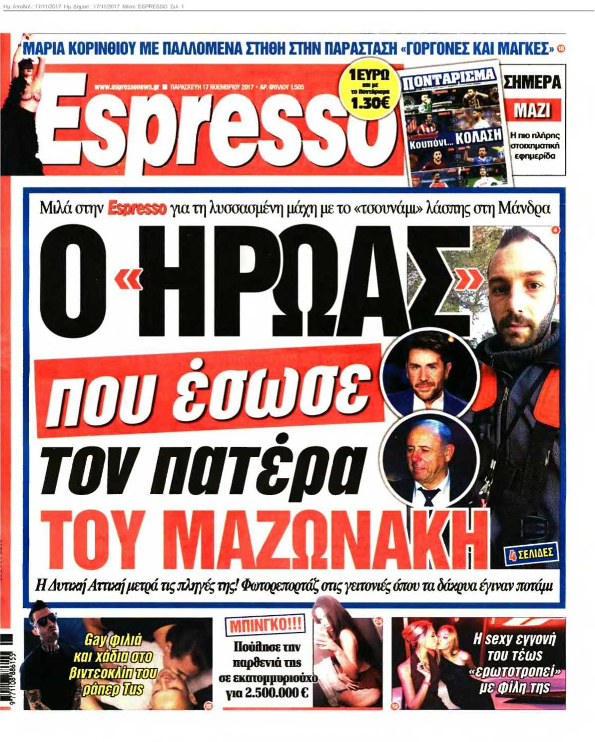 ESPRESSO 17-11-2017